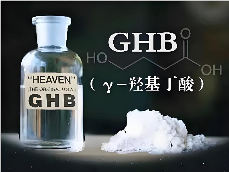 成人催药迷用品3018-CIH型号